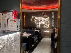-一绪に寿喜烧(虹悦城店)