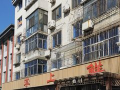-掌上鲜(南顺城街店)