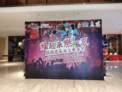 -凤翔首邑温泉度假村