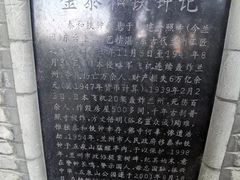 -五泉山公园