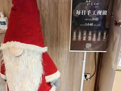 -银座仁志川·生吐司专门店(香港广场店)