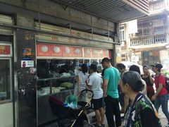 等位区-袁大头包子(光华路店)