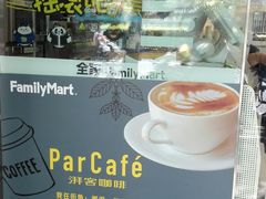 -全家便利店(愚园店)