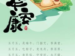-艳阳天·非遗楚菜(武汉客厅店)