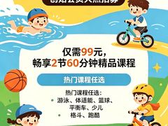 -上海长风大悦城