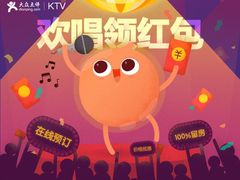 -七十二变量贩KTV(绿地东海岸时代广场店)