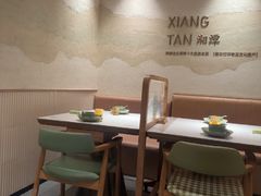 -以饭湘许(天河佳兆业店)