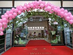 -途睿健身游泳俱乐部(顶峰店)