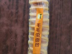 -味多美蛋糕(洋桥店)