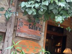 -源一咖啡馆(麒麟巷步行街店)