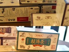 -方回春堂(拱宸桥店)