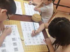 -智韵素养黎明练字(莘庄校区)