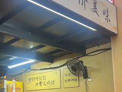 -黄泰吉拾味餐厅(江汉路店)