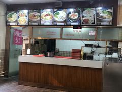 -老王四季抻面(南六东路店)