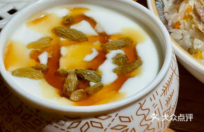 Traditional Grape Juice Yogurt