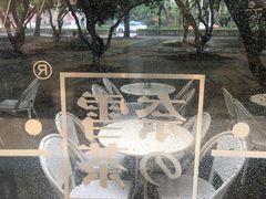 -奈雪的茶(华侨城创意园店)