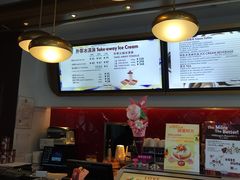 -哈根达斯(国瑞店)