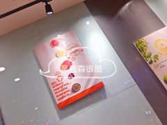 -CoCo都可(长江西路华联店)