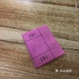 光华路老店