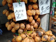 -三亚新鸿港水果一级批发市场