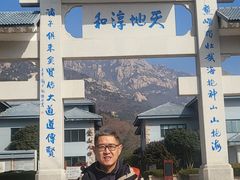 -崂山巨峰游览区