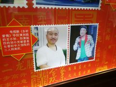 -和平大戏院(工人文化宫店)