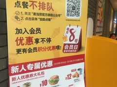 -麦当劳(三亚凤凰机场店)