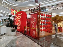 -KK ONE(京基滨河时代店)