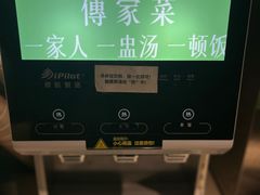 -吴氏老妈·23年家常菜(古城店)