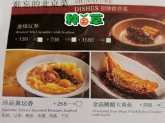 -四季民福烤鸭店(西单华威约饭街店)