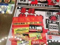 -肥韬茶餐厅(南山mini店)