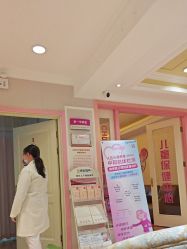 -北京俪婴妇产医院(朝阳大悦城店)