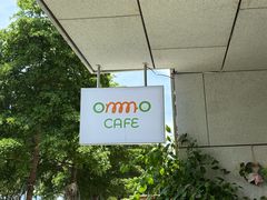 -ommo cafe(半岛城邦店)