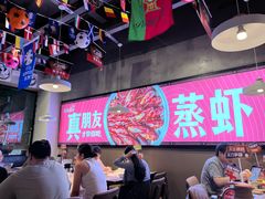 -靓靓蒸虾·头牌蒸虾(南山桂庙店)