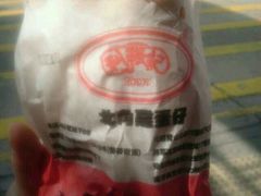 -利强记北角鸡蛋仔(弥敦道店 )
