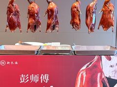 -新长福(国贸金融中心店)