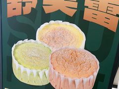 -酥大興·新国潮糕点配茶饮(龙岗万达黑金店)