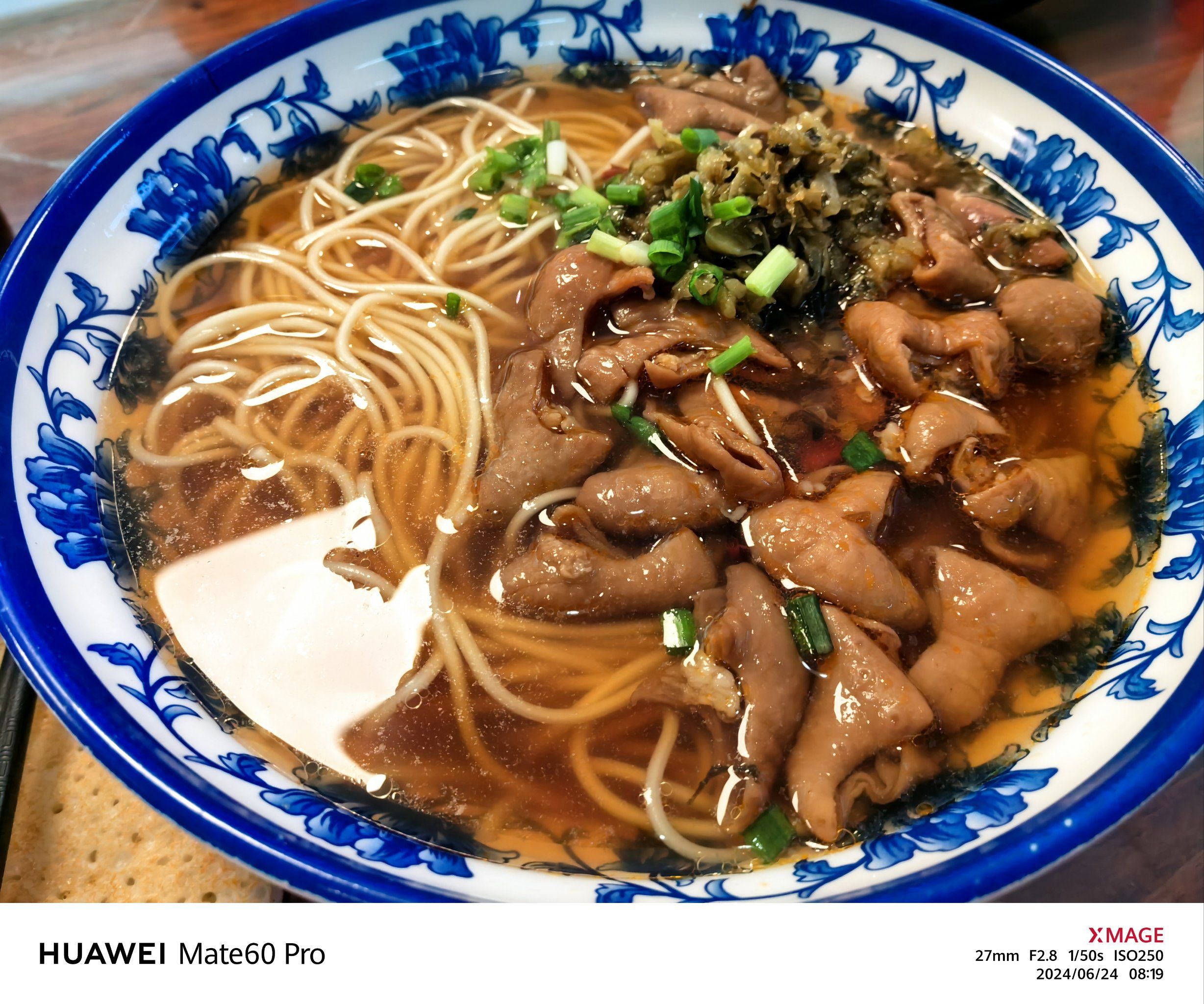 今天只想吃碗大肠面