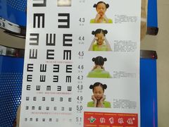 -独秀眼镜(潜阳路一中店)