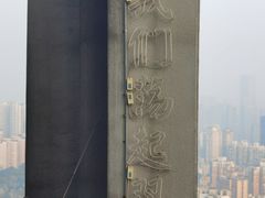 -四十七楼烧烤·海鲜·大排档