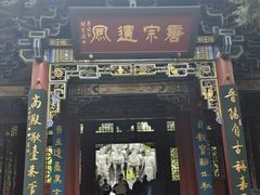 -晋祠公园
