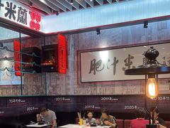 -肥汁米蘭香港米线(长宁来福士店)