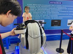 -中国杭州低碳科技馆