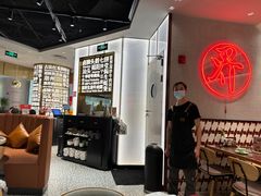 -潮界(虹桥新天地店)