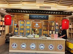 -安泰楼·佛跳墙创始人·传统闽味早茶·酒楼(三坊七巷闽菜地标店)
