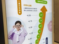 -宝岛眼镜(长沙侯家塘店)