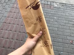 -嗲德来·豆浆·油条(商城路店)