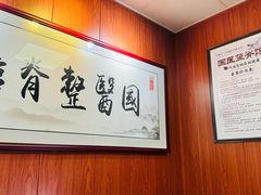 -国医整脊馆(武夷路店)