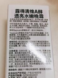 -屈臣氏