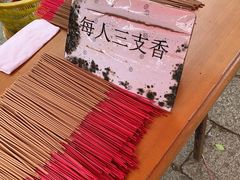 -普陀山慧济禅寺